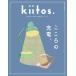 kiitos.kiitosVol. 35 - HEALTHY &amp; BEAUTY MAGAZINE - ( новый z Mucc )