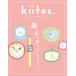 kiitos.kiitosVol. 36 - HEALTHY &amp; BEAUTY MAGAZINE - ( новый z Mucc )