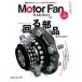 MOTOR FAN illustrated - Motor Fan иллюстрации re-tedo- Vol.236 ( Motor Fan отдельный выпуск )