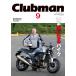 Clubman( Clubman ) Vol.9 ( носитель информации Pal Mucc )