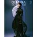 GIANNA BOYFRIEND #11 SE версия ( обложка : "Семь, пять, три" . дракон .) ( носитель информации Pal Mucc )