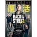 men*s egg vol.1