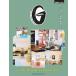 GINZA специальный редактирование GOOD ROOM, GOOD TOOLS ощущение хороший часть магазин, каждый день. стандартный (MAGAZINE HOUSE MOOK)