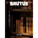 BRUTUS специальный редактирование если . аромат .... если. (MAGAZINE HOUSE MOOK)