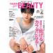 FINEBOYS+plus BEAUTY vol.11 [ лето до ....kalada стать!/ длина хвост ..] (HINODE MOOK 758)