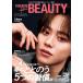 FINEBOYS+plus BEAUTY vol.13 [ весна. ... .5.. .../ большой . мир .] (HINODE MOOK 796)