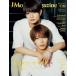 J Movie Magazine Vol.132�y�\���F�[�c�����~������M �h���}�u�ĐF�̉_�����Ɨ����܂��������v�z (�p�[�t�F�N�g�E�������[��)