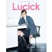 Lucick N*3 Autumn-Winter2026 ( носитель информации Boy MOOK)