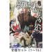 [ все тома в комплекте ].., но, какой-нибудь? 1 шт - 16 шт комплект ( Kadokawa BOOKS){ ограничение герой дизайн сборник включение в покупку упаковка }