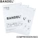 BANDEL van Dell COMPRESSION BAG компрессионный сумка 