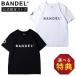 BANDEL �o���f�� �t�����g���S S/S T-shirt T�V���c SILHOUETTE STANDERD FIT BAN-T008 ���� �����Y �u�����h �傫���T�C�Y �u�����h �z�� �X�g���b�` �X�|�[�c