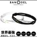 BANDEL van Dell Cross ножной браслет многоцветный 
