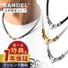 BANDEL van Dell колье Healthcare Necklace V1 HLCV магнитное колье 