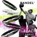 BANDEL van Dell задний kto ножной браслет REACT Anklet платина si Ricoh n