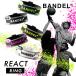 BANDEL van Dell задний kto кольцо REACT Ring платина si Ricoh n