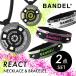 BANDEL van Dell задний kto2 позиций комплект колье браслет REACT Necklace Bracelet платина si Ricoh n