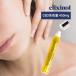 eli расческа no-ruCBD масло roll on 450 Chill мята высокая плотность сделано в Японии 8ml