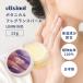 elixinoleli расческа no-ru аромат балка mBotanical fragrance Balm(UNWIND) 15g масло . растения ..100% аромат очистка духи женский мужской . масло 