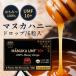Honey Japan �n�j�[�W���p�� �}�k�J�n�j�[ ���[���W �� 100% �i�`�������n�j�[ UMF10+ �̂ǈ� �h���b�v 6����