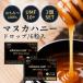 2���Z�b�g Honey Japan �n�j�[�W���p�� �}�k�J�n�j�[ ���[���W �� 100% �i�`�������n�j�[ UMF10+ �̂ǈ� �h���b�v 6������