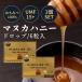 2���Z�b�g Honey Japan �n�j�[�W���p�� �}�k�J�n�j�[ ���[���W �� 100% �i�`�������n�j�[ UMF15+ �̂ǈ� 6������
