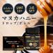 2�_�Z�b�g Honey Japan �n�j�[�W���p�� �}�k�J�n�j�[ ���[���W �� 100% �i�`�������n�j�[ UMF10+ �̂ǈ� �h���b�v �{�g���^�C�v �t��^�C�v 250g
