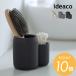 ideaco �C�f�A�R Kitchen Tool stand COMBO compact