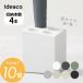 ideacoi der ko стойка для зонтов mini cube umbrella подставка 