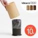 ideacoi der ko полиэтиленовый пакет видно нет Mini размер. мусорная корзина Mini Tubular mini TUBELOR WOOD под дерево рисунок ideaco круглый 
