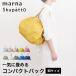 �}�[�i marna Shupatto �R���p�N�g�o�b�O M�T�C�Y