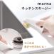 �}�[�i marna �L�b�`���X�L�[�W�[