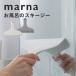 ma-namarna ванна. лыжи ji-