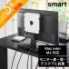  Yamazaki реальный индустрия three-way маленький размер PC место хранения подставка S Smart smart 10420 10421