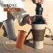 STTOKE �X�g�[�N �^���u���[ L 355ml 12oz �Z���~�b�N �R�[�X�^�[���� �I�t�B�X ������� �����^�� �W�� ���ڂ�Ȃ� ���킢�� �A�E�g�h�A �L�����v �ۉ� �ۗ�