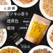 炭酸源 薬用源 和漢パウダー 7回