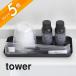 �R����� tower �^���[ ���^���g���[ L 4221 4222