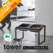  Yamazaki реальный индустрия корм для животных миска подставка комплект tower наклонный высокий tower 10037 10038