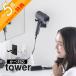  Yamazaki реальный индустрия wall угол настройка осушитель держатель tower камень .. панель стена соответствует tower 10104 10105