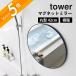  Yamazaki реальный индустрия магнит автобус салон полимер зеркало tower круглый 42cm tower 10173 10174