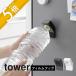 �R����� �t�B�����t�b�N�L���b�v�I�[�v�i�[ �^���[ tower 10199 10200