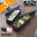 �R����� �o���u�t���������`�{�b�N�X �^���[ 2�i �X���� tower 10272 10273