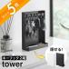 �R����� �ډB���L�[�t�b�N�X�^���h �^���[ 2�i tower 10340 10341