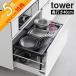 �R����� �V���N�������o�����L�k�X���C�h���b�N �^���[ D40 tower 10358 10359