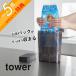 �R����� �p�b�L���t���X�������[�P�[�X �^���[ 2�D3�k tower 10391 10392