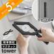 �R����� �y���͂ŊJ������}�O�l�b�g�L���b�v�I�[�v�i�[ �^���[ tower 10430 10431