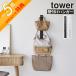 �R����� �Ǖt�������b�N�n���K�[ �^���[ �c�^ tower 10579 10580