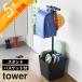  Yamazaki реальный индустрия место хранения имеется ранец подставка tower tower 10598 10599