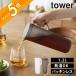 �R����� �M����������␅�� �^���[ ���E���h 1.2L tower 10686 10687