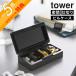 �R����� �d�؂肪�������s���P�[�X �^���[ tower 10699 10700