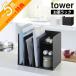  Yamazaki реальный индустрия . лекарство место хранения подставка tower tower 10896 10897